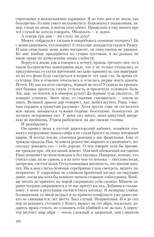 2-page-0072