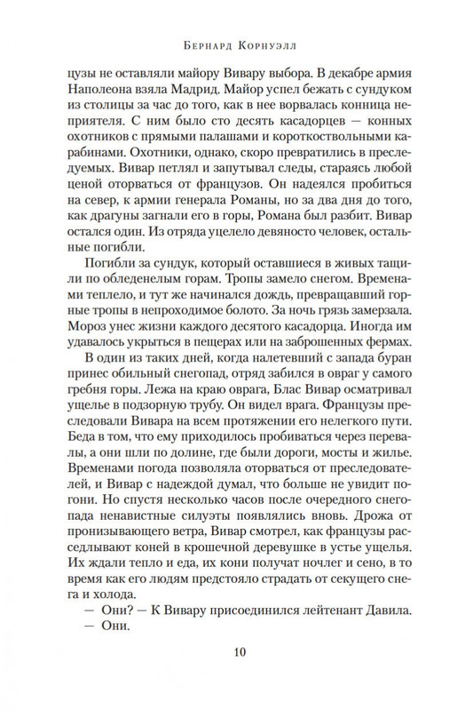 1-page-0008