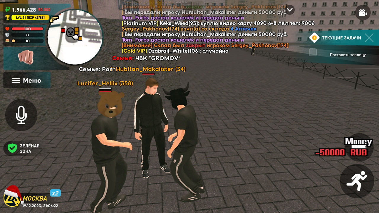 Screenshot_20231220-000625_LIVE RUSSIA