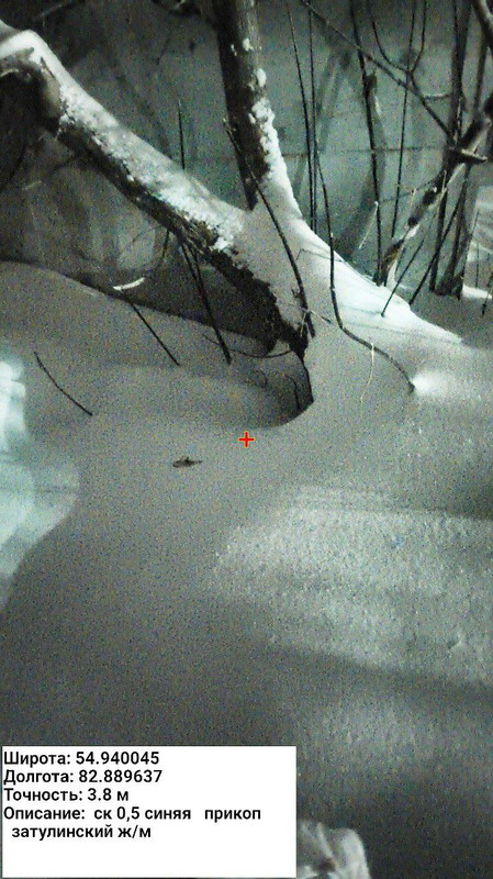 photo 14 2026 01 20 19 51 46