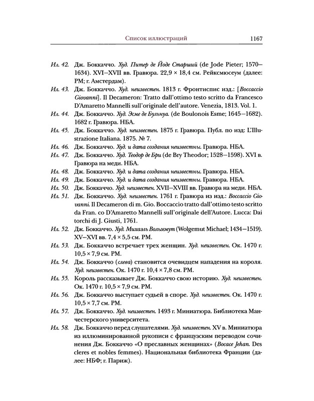 p0583