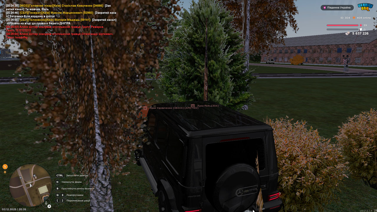 UKRAINE GTA 03 12 2025 20 35 09