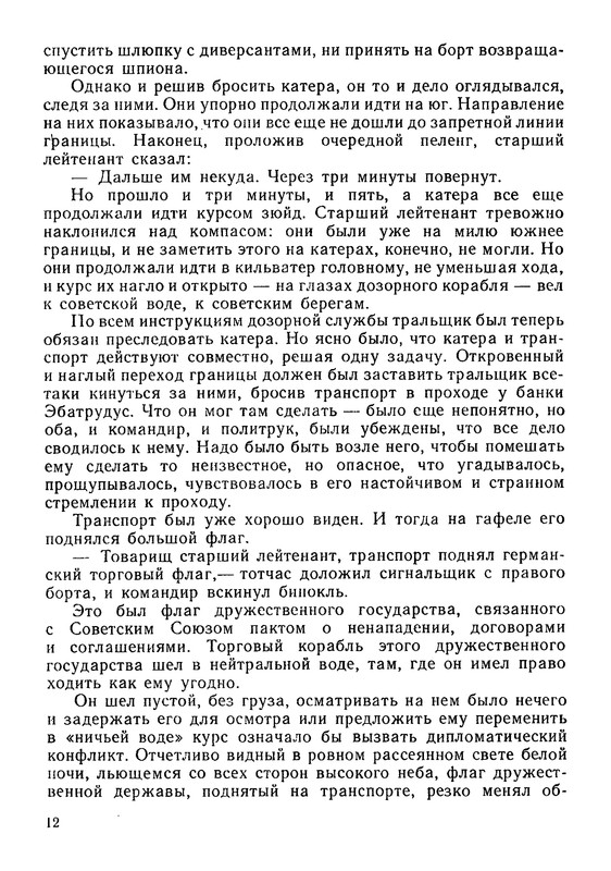 p0015