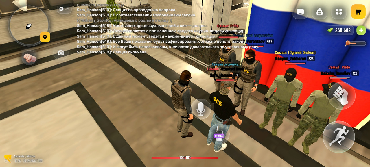 Screenshot 20260914 190953 com russia game