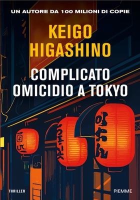 Keigo Higashino - Complicato omicidio a Tokyo (2026)