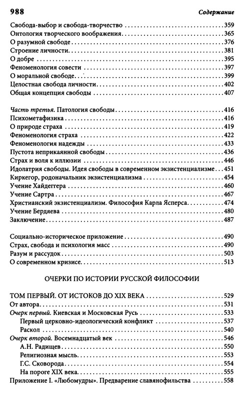 p0990