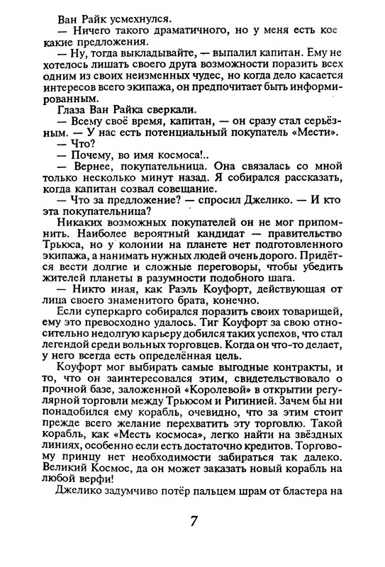 p0009