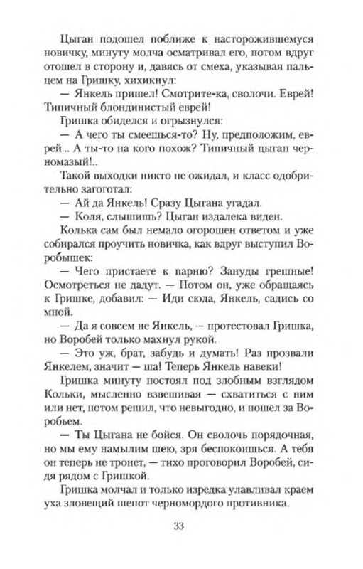 p0031