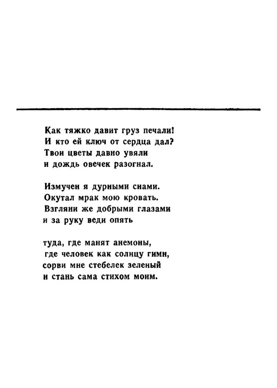 ad4f8d66286fab696215d3716d95f4fe-19