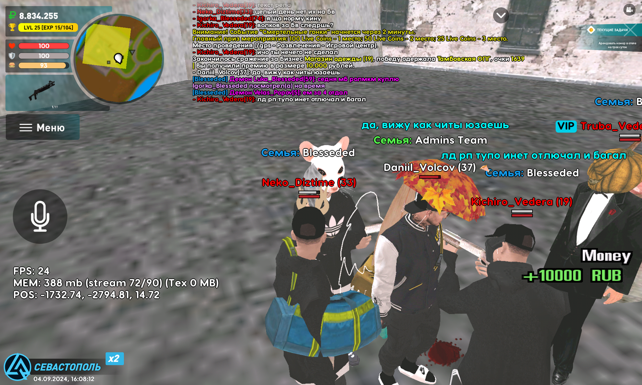 Screenshot_20240904-220814