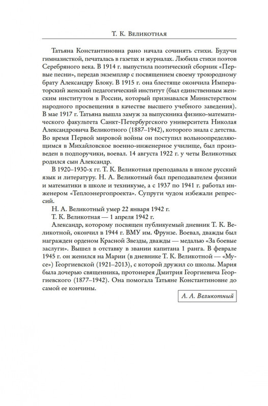 2-page-0014