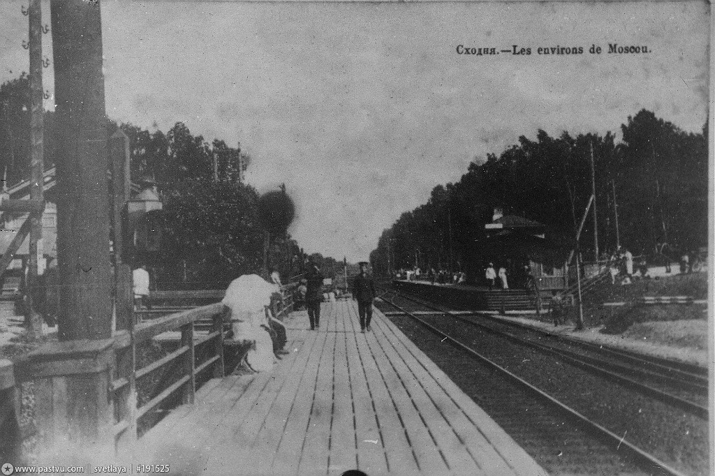 сходня 1913 из Москвы