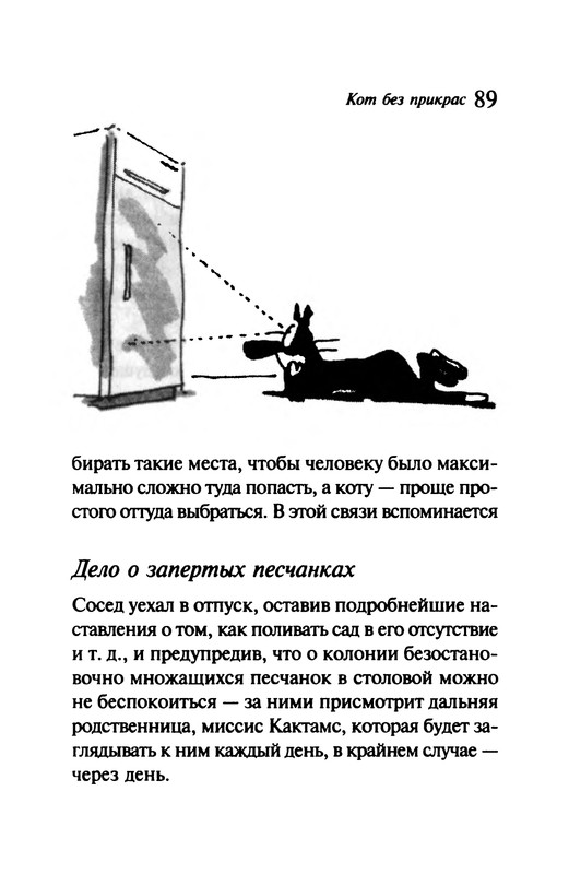 p0090