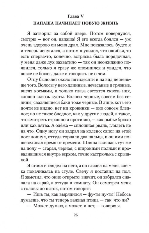 2-page-0025