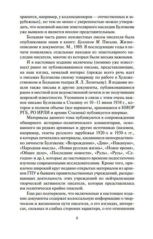 2-page-0005