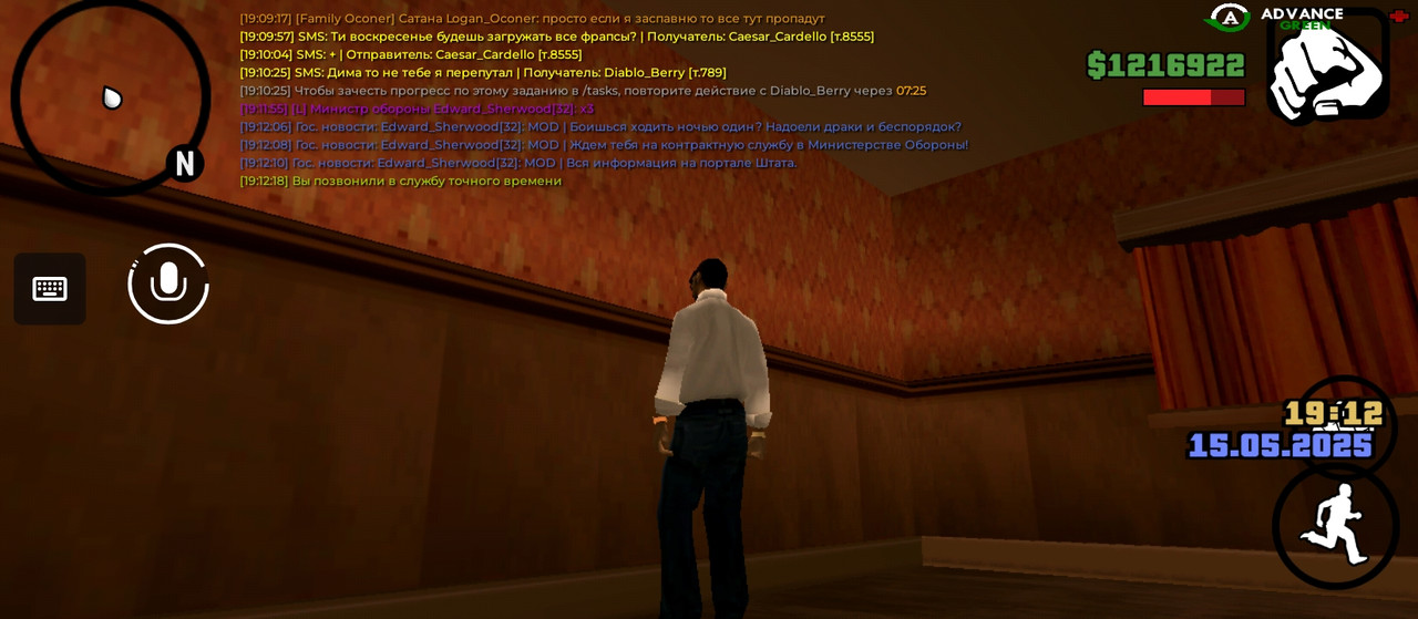 Screenshot_2025-05-15-19-12-25-132_com.advance.mobile