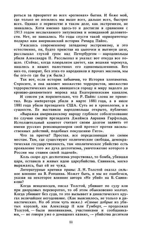 p0012