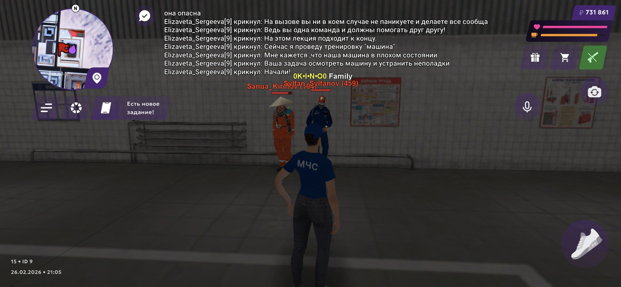 Screenshot 20260226 210530 MATRESHKA