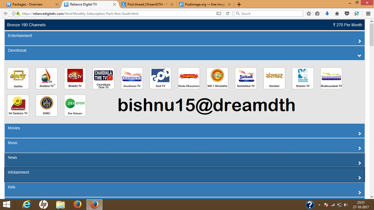 RDTV New