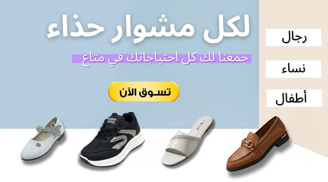 تمبلت كاروسيل رومضان psd