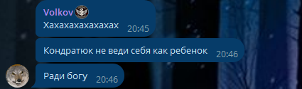 Знімок екрана 2026 08 08 210826