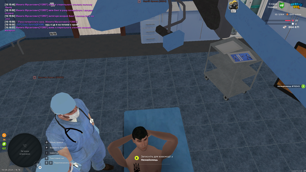 UKRAINE GTA 19.08.2025 16_16_05