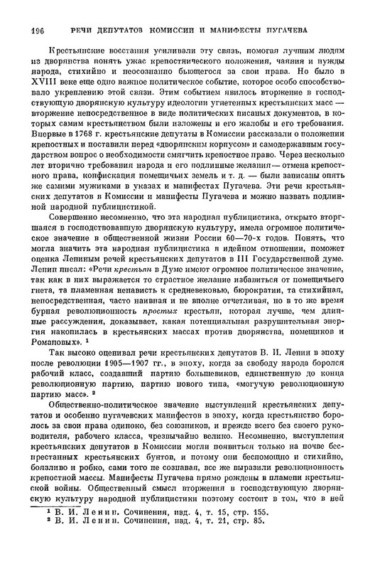 p0037