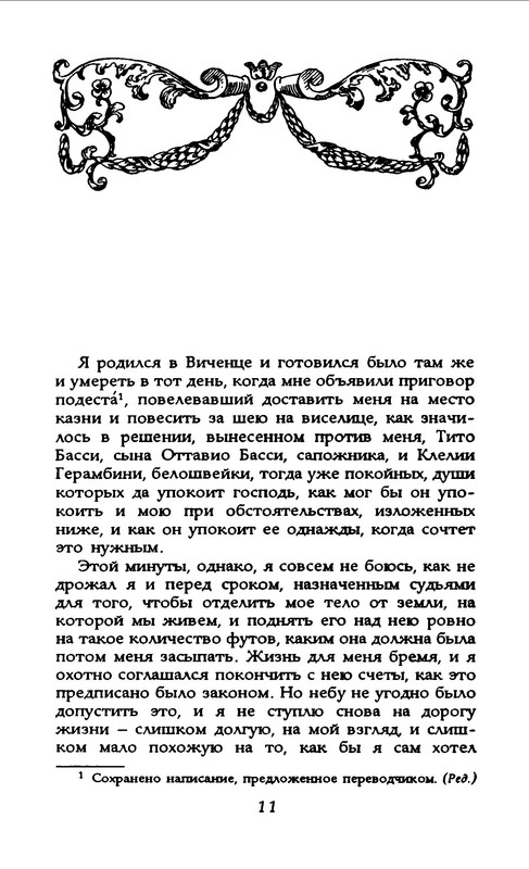 p0013