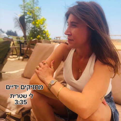 תמונה