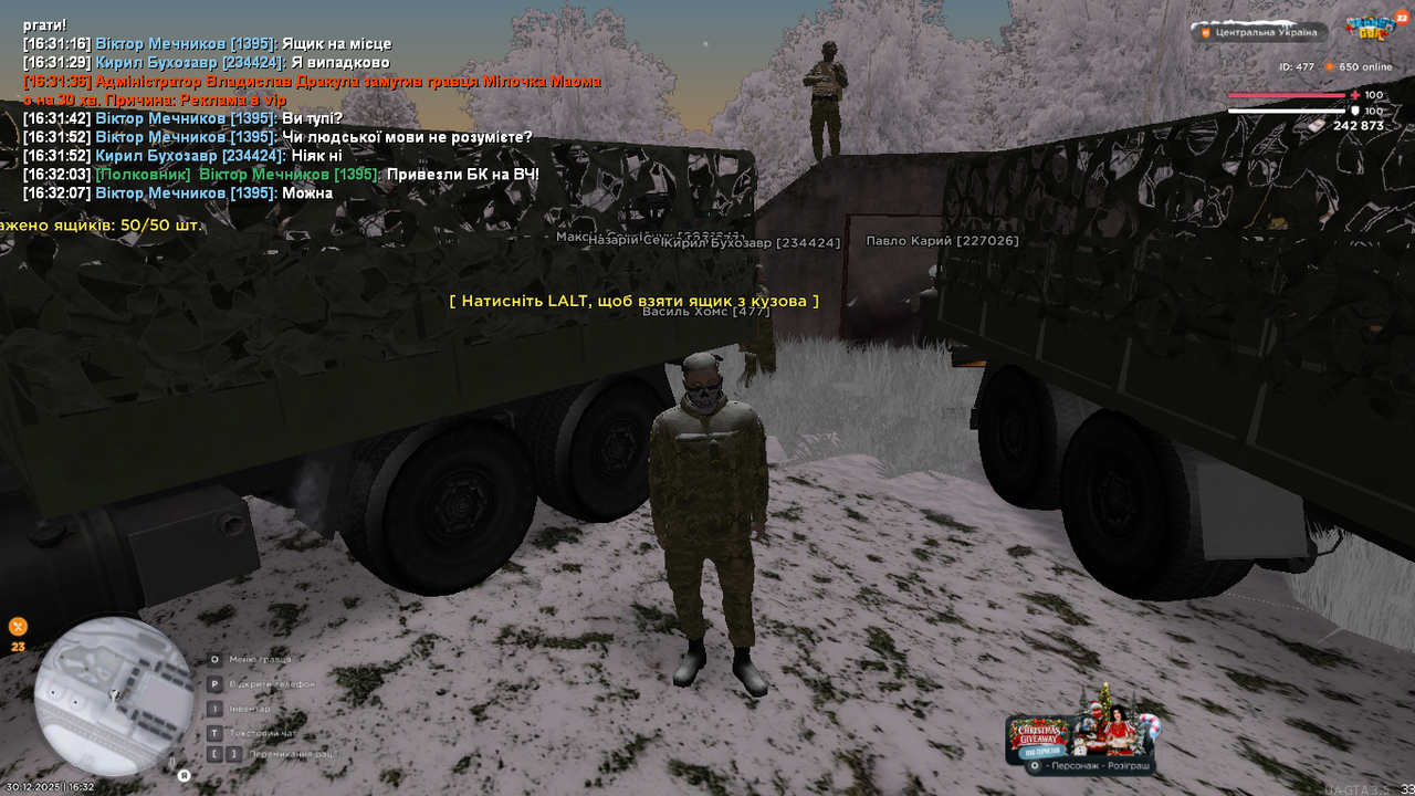 Снимок экрана 2025 12 30 163210