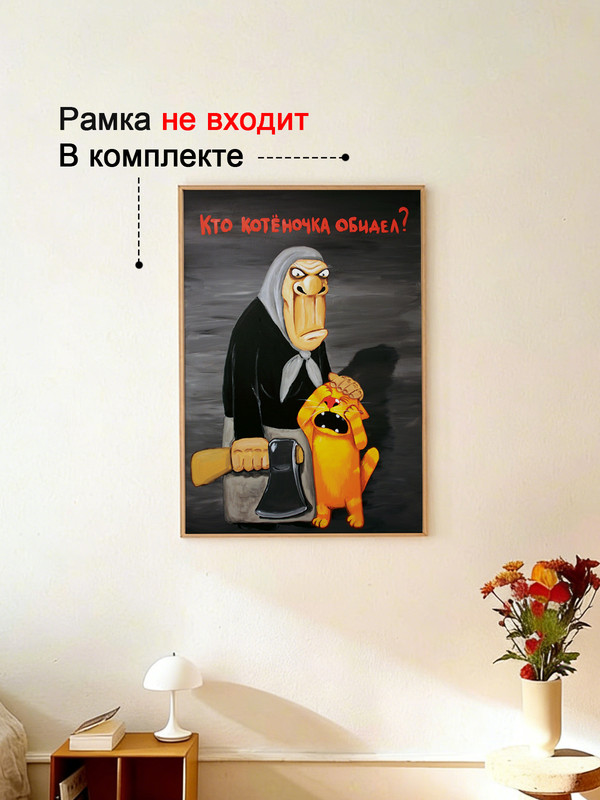 ER5 ma19 050 04