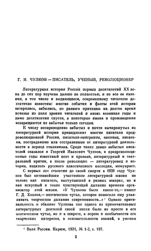 p0006