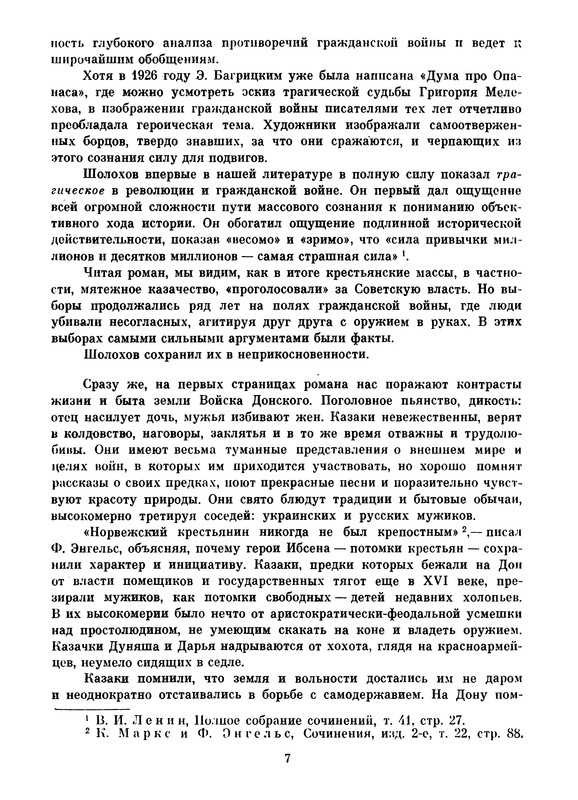 p0010