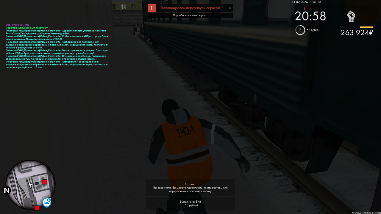 mta screen 2026 02 10 18 31 28