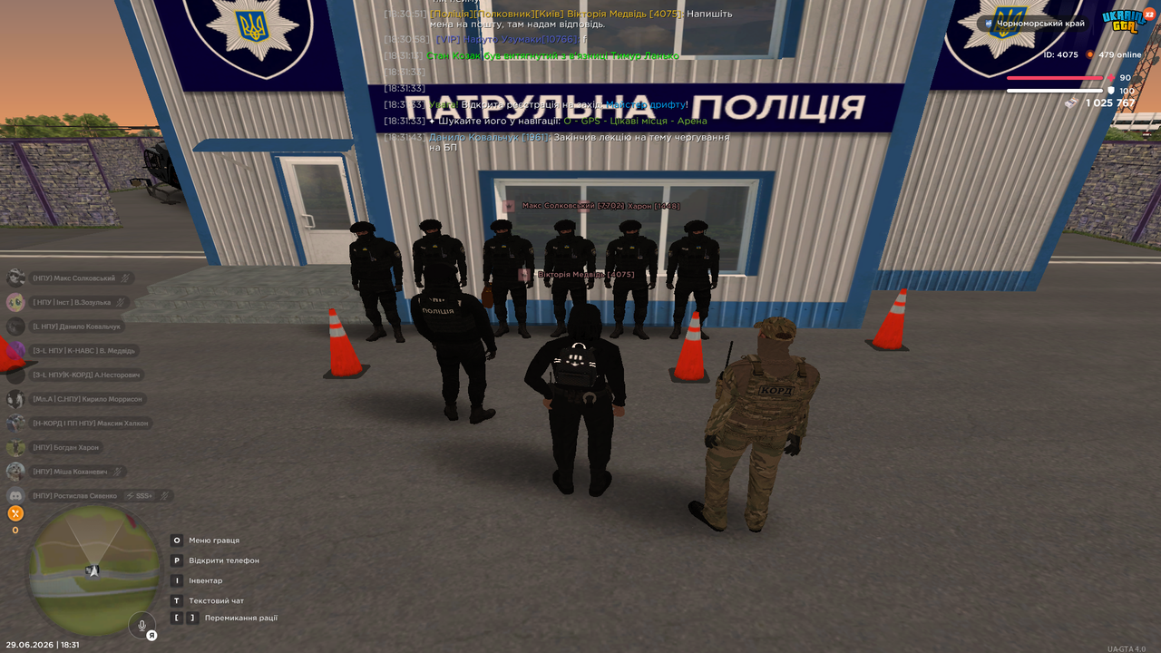 Знімок екрана (5606)