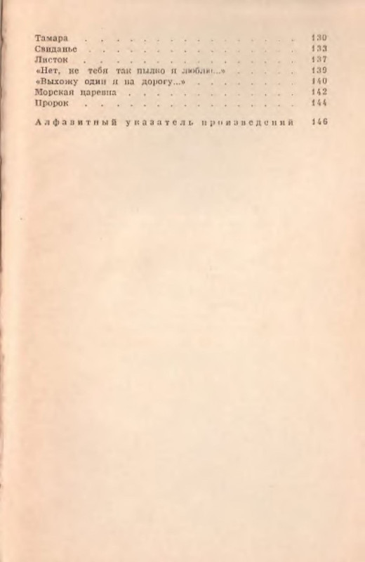 p0020