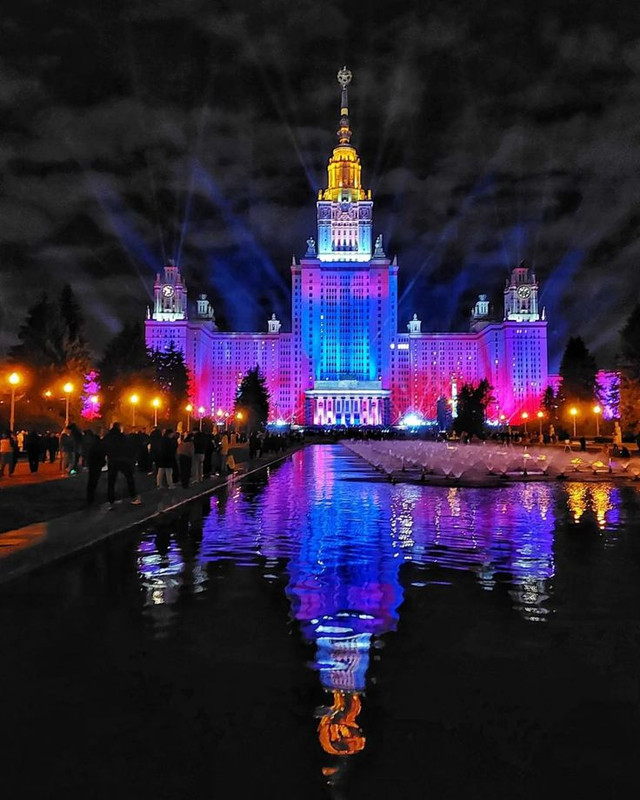 москва