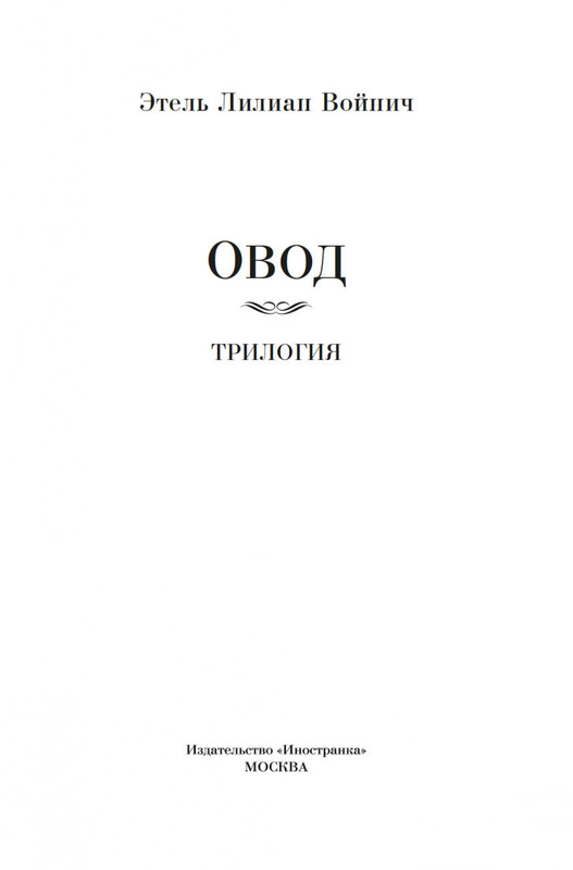 2-page-0001