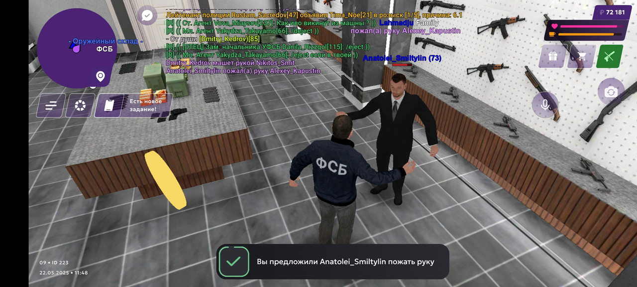 Screenshot_20250522-114831