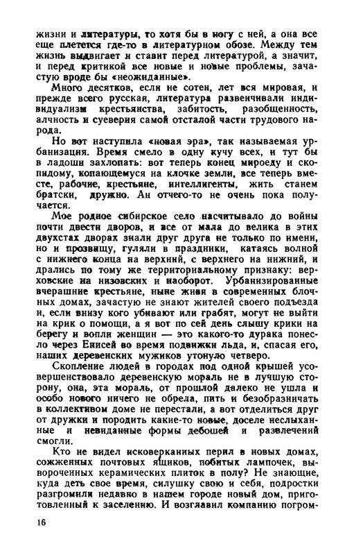 p0017