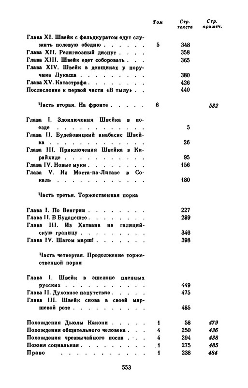 p0018