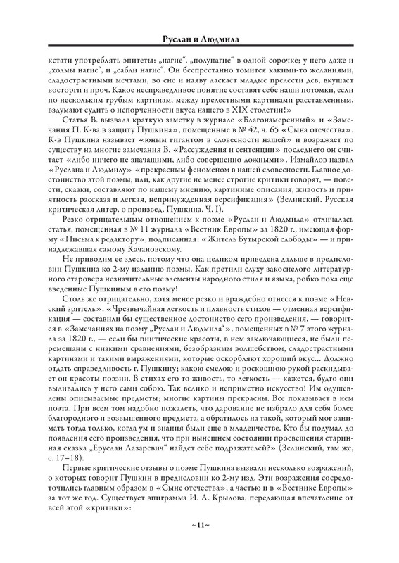 p0012