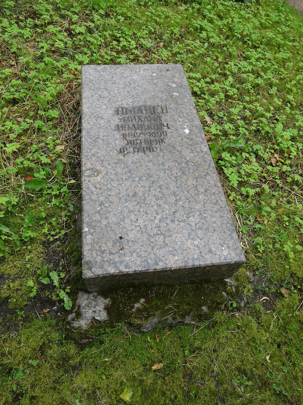 Могила_историка_М.И._Пыляева