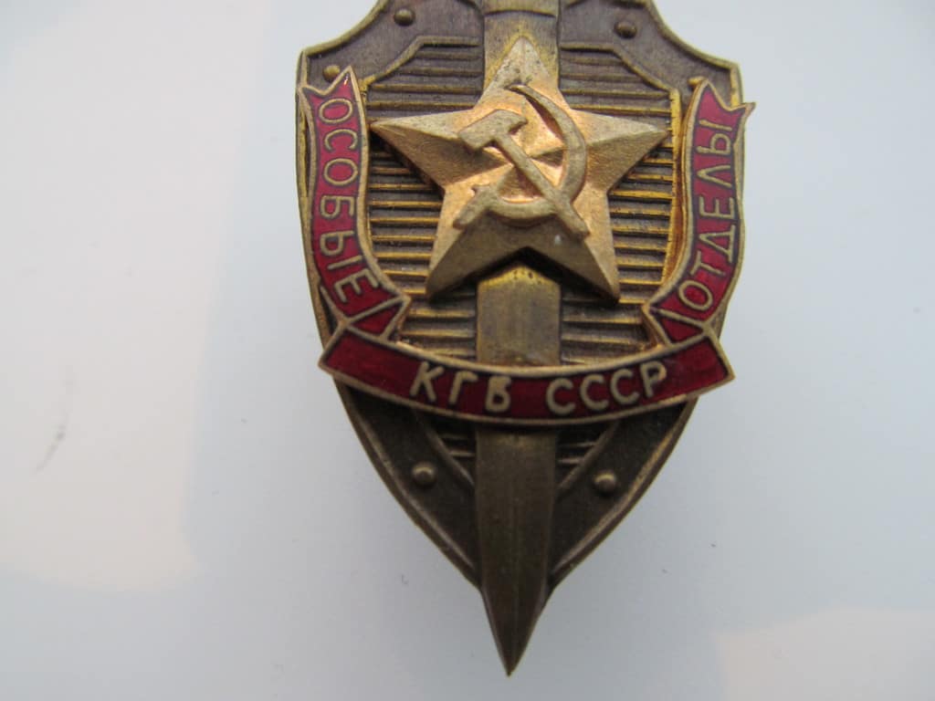 Проект орион кгб ссср