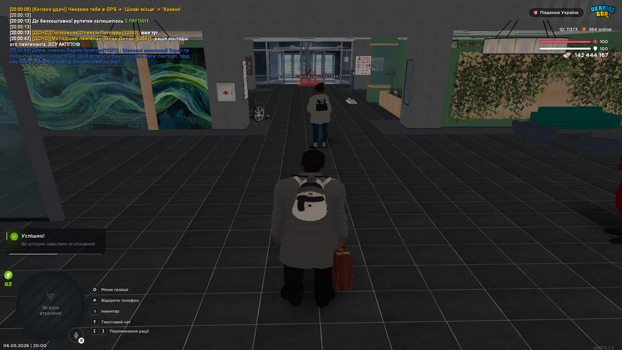 Grand Theft Auto San Andreas Screenshot 2026 05 06 20 00 55 54
