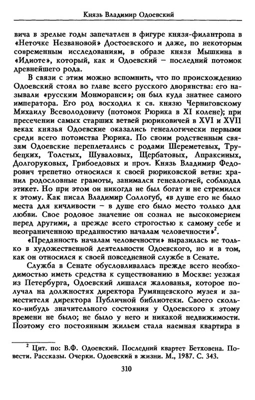 p0018