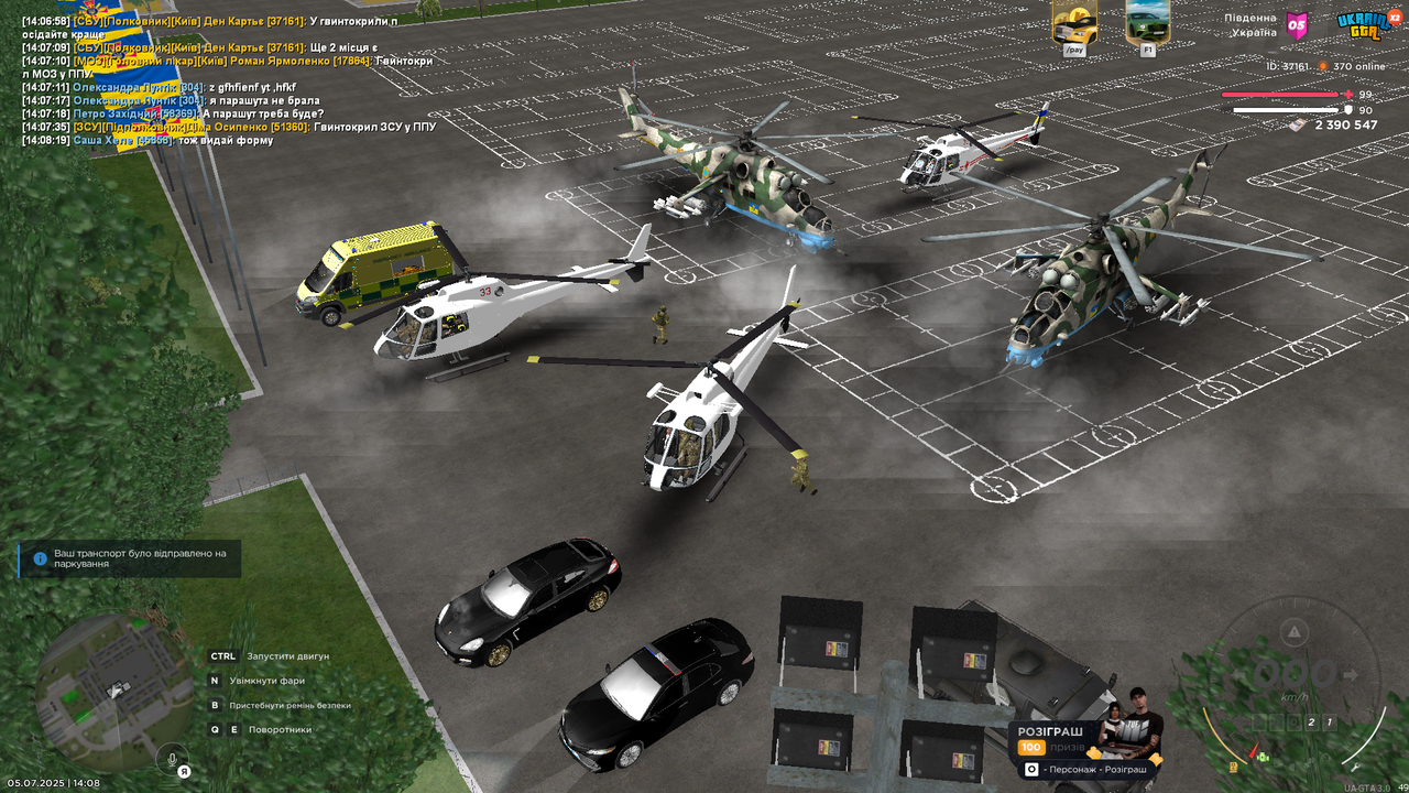 Grand Theft Auto  San Andreas Screenshot 2025.07.05 - 14.08.36.56