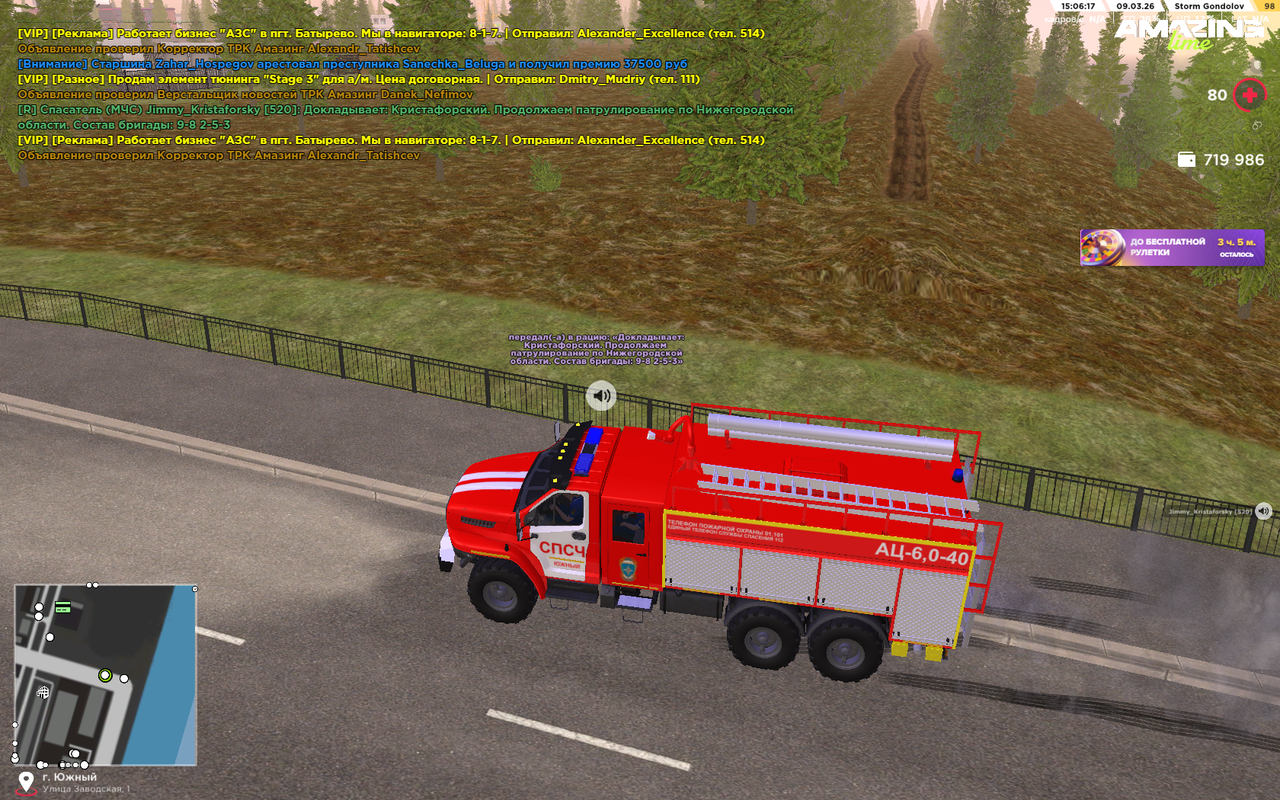 Desktop Screenshot 2026 03 09 15 06 21 61