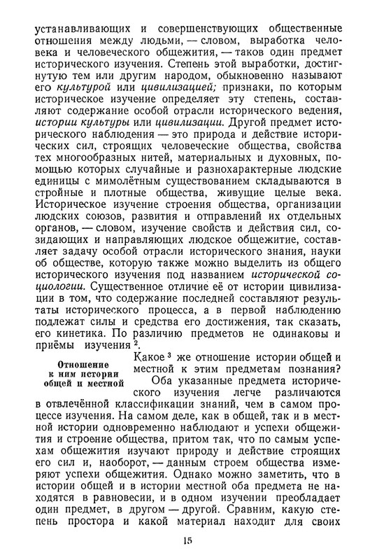 p0017