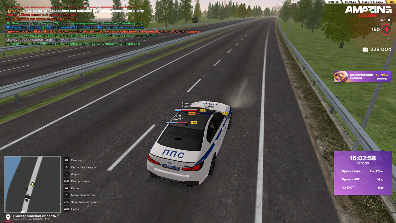 Снимок экрана (582)